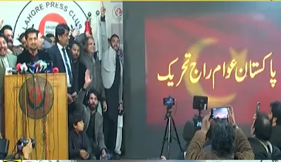 iqrar ul hassan political party