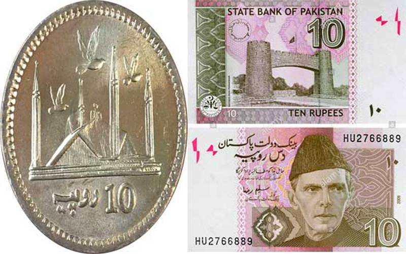 10 rupees coin
