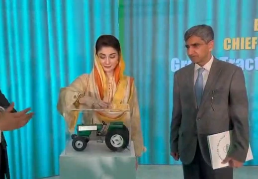 cm punjab green tractor scheme