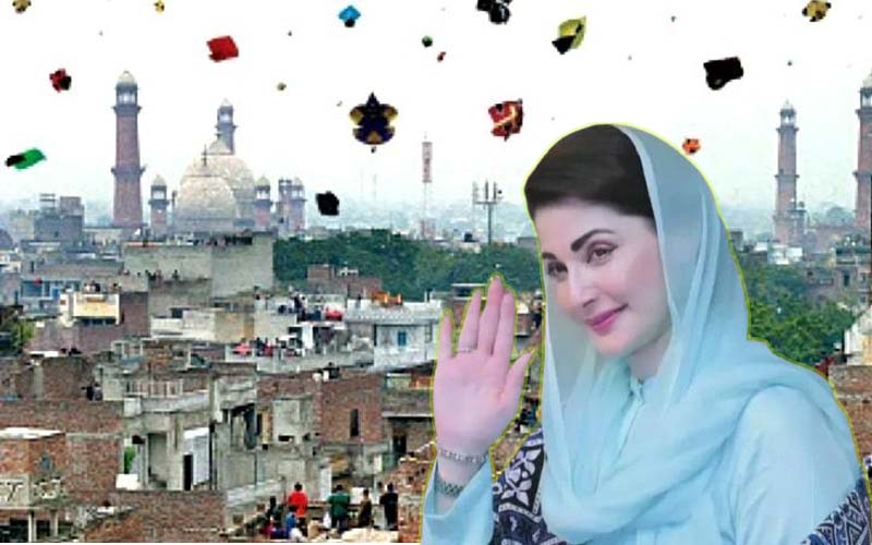 Basant-Holidays-announced