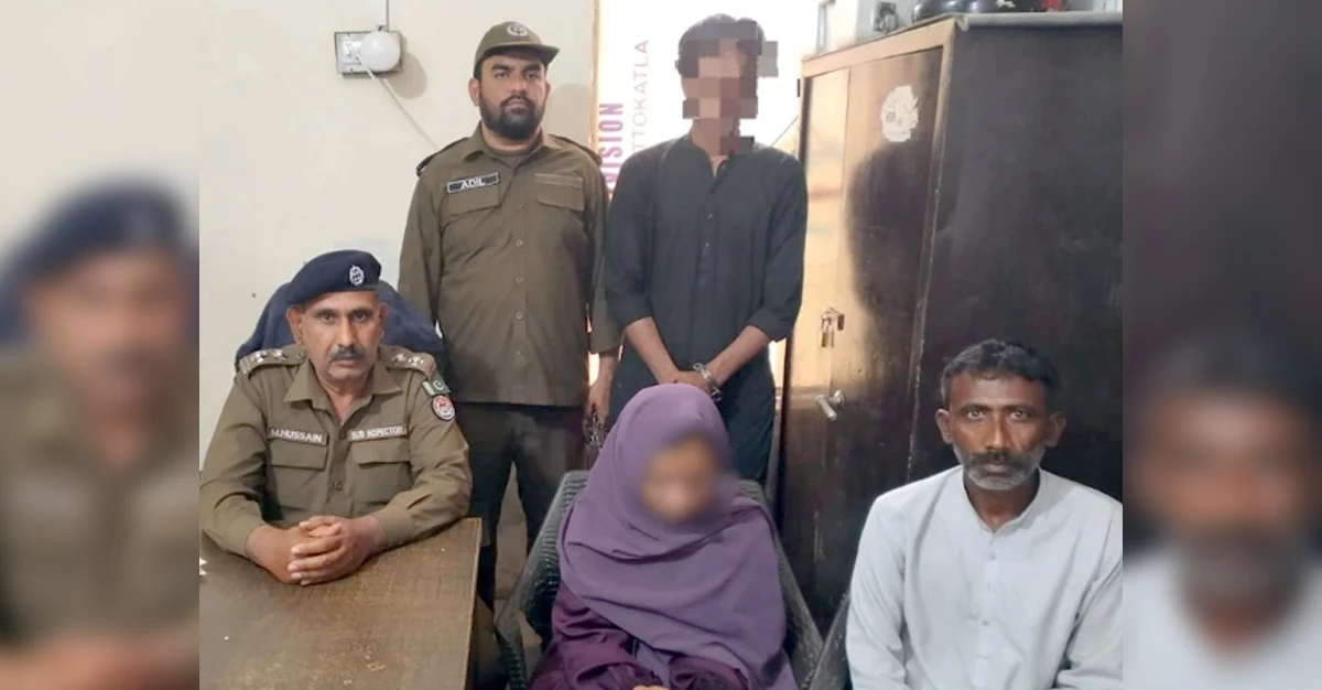 Punjab Police Lahore