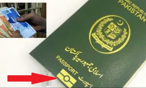 pakistan e passport